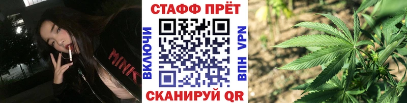 Как найти закладки Киреевск КОКАИН  Псилоцибиновые грибы  ГАШ  Мефедрон  APVP 