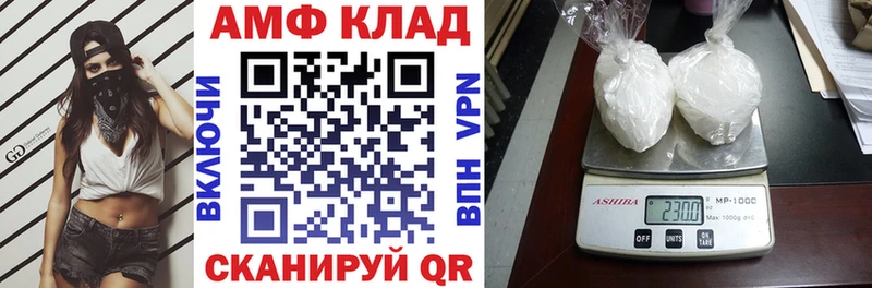 Amphetamine Розовый  Киреевск 