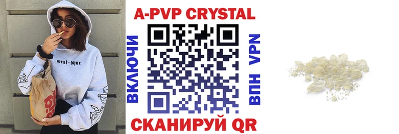 А ПВП СК КРИС  Киреевск 