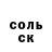 Альфа ПВП мука Roman Arefev