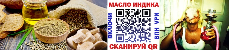 купить   Киреевск  Canna-Cookies марихуана 