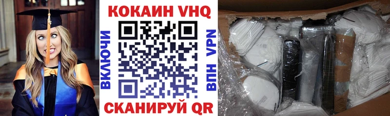 КОКАИН FishScale  Киреевск 