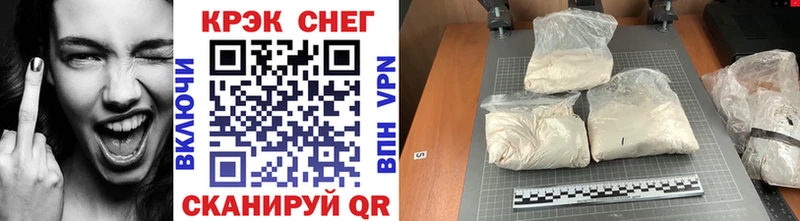 Кокаин Fish Scale Киреевск