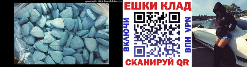 ОМГ ОМГ онион  Киреевск  ЭКСТАЗИ 280мг 
