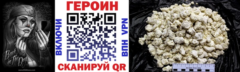 это клад Киреевск ГЕРОИН Heroin