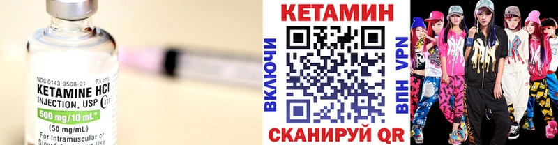 КЕТАМИН ketamine  дарнет шоп  Киреевск 