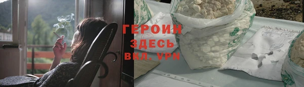 гашиш Покровск