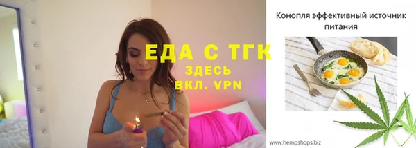 каннабис Алексеевка