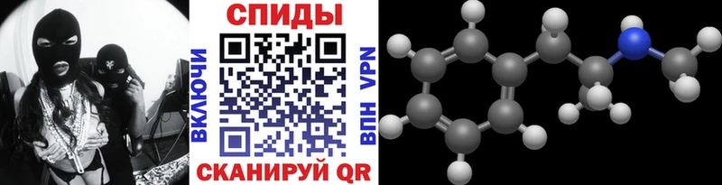 купить   Киреевск  МЕТАМФЕТАМИН мет 